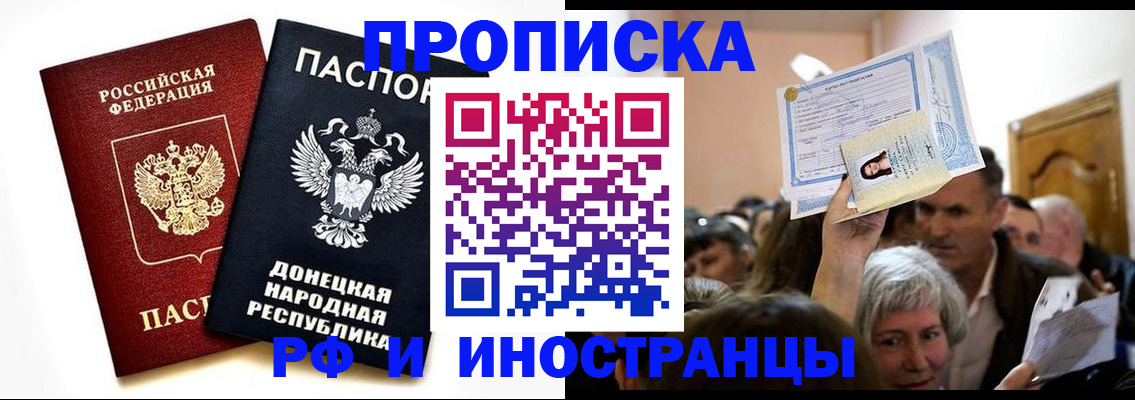 временная регистрация госуслуги в Кимрах